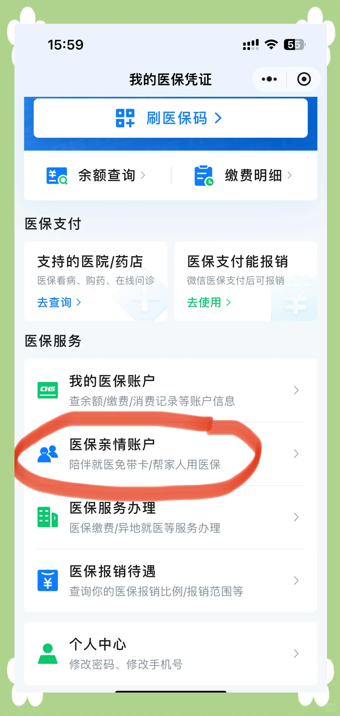 日喀则最新佛山急用钱套医保卡联系方式方法分析(最方便真实的日喀则石家庄急用钱套医保卡联系方式渠道方法)