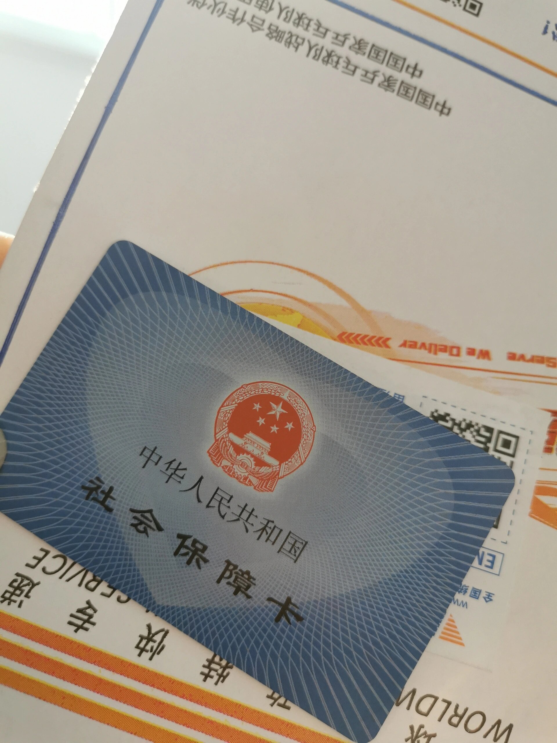 日喀则最新医保卡惠民保险代扣方法分析(最方便真实的日喀则医保卡惠民保险代扣158怎么回事方法)