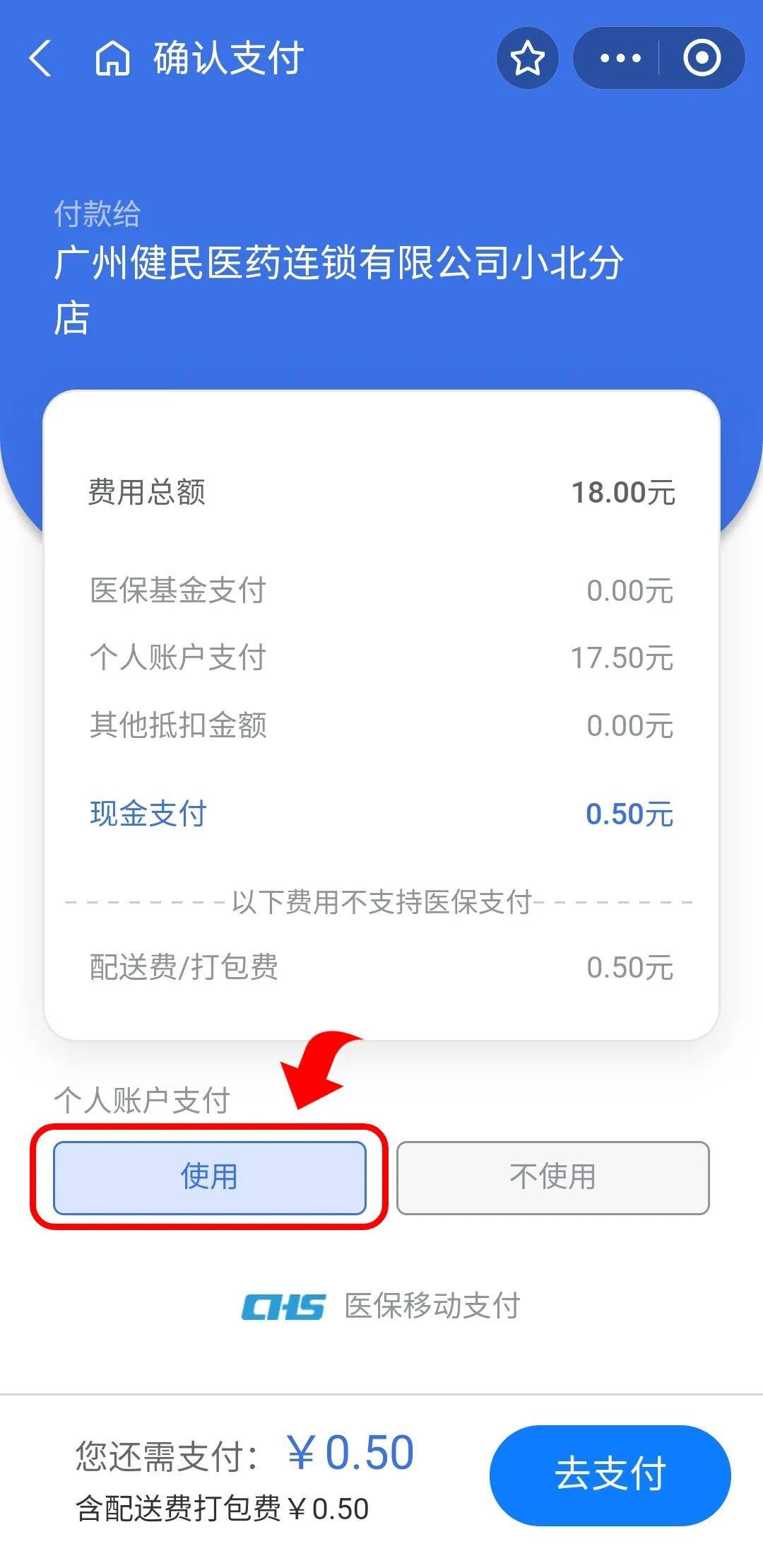日喀则最新医保商家提现多久方法分析(最方便真实的日喀则医保卡提现业务方法)
