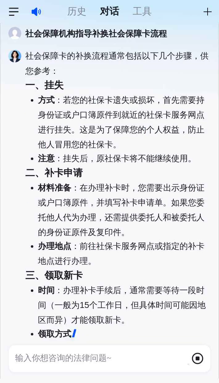 日喀则最新社会保障卡过期要换吗方法分析(最方便真实的日喀则社会保障卡过期了不管会怎么样方法)