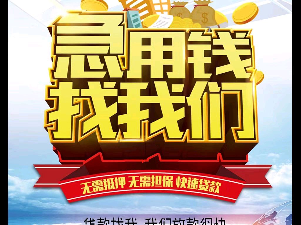 日喀则最新急用钱医保取现回收商家微信方法分析(最方便真实的日喀则急用钱医保卡余额回收联系方式方法)