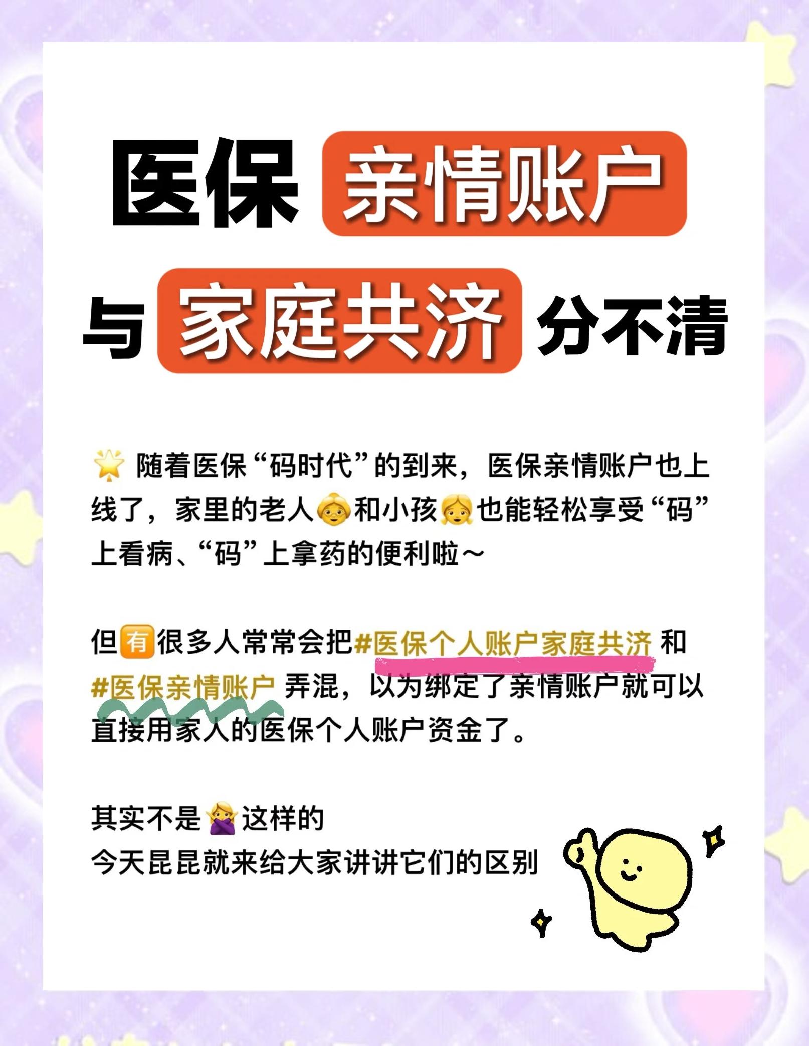 日喀则最新套医保卡联系方式2024方法分析(最方便真实的日喀则医保卡套取电话方法)