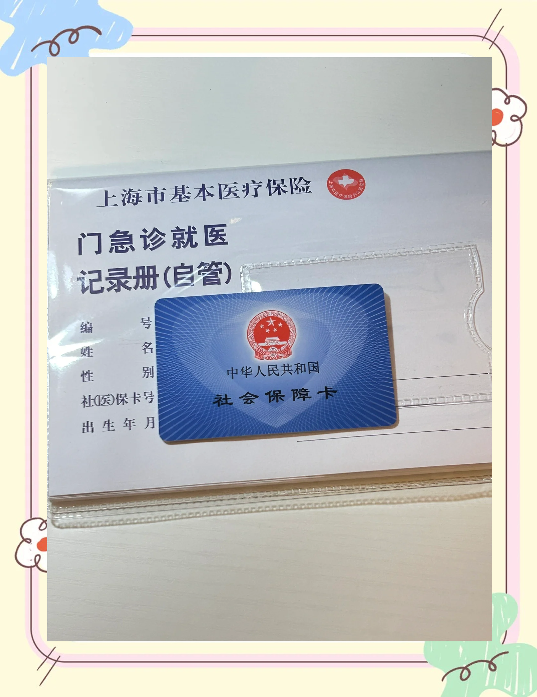 日喀则最新西安急用钱套医保卡联系方式方法分析(最方便真实的日喀则西安医保卡可以取现吗方法)