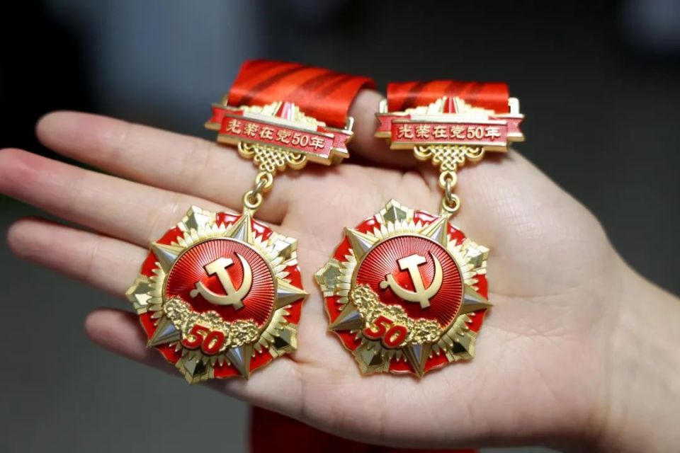 日喀则最新50年纪念章回收价值方法分析(最方便真实的日喀则50年纪念章价值多少钱方法)